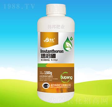 優(yōu)質(zhì)有機(jī)硼肥-速溶硼-韓邦肥業(yè)