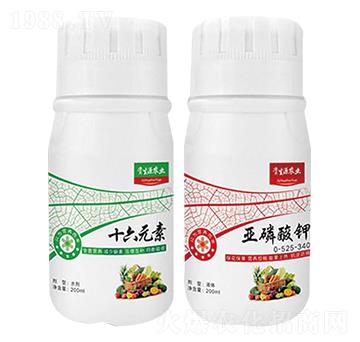 抗逆防病套餐-十六元素+亞磷酸鉀-資生源農業(yè)