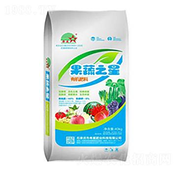 果蔬之星有機肥-希星農(nóng)業(yè)