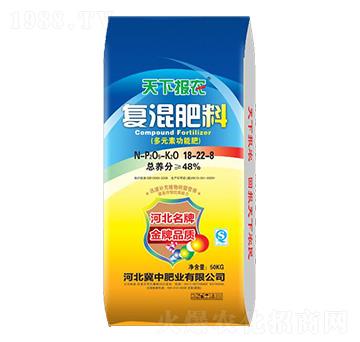 多元素功能型復混肥料18-22-8-天下報農(nóng)-冀中肥業(yè)