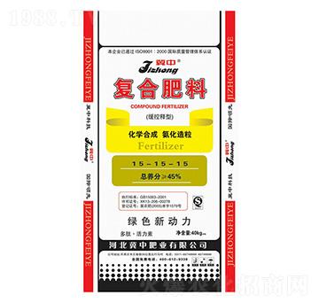 緩控釋型復(fù)合肥料15-15-15-冀中肥業(yè)