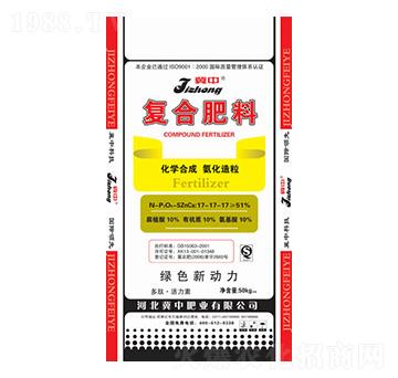 復(fù)合肥料17-17-17-冀中肥業(yè)