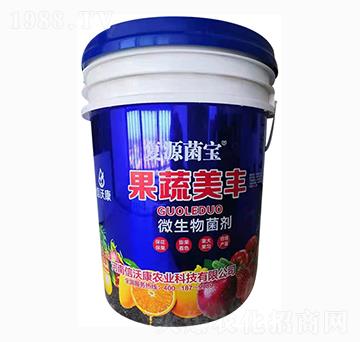 果蔬美豐（微生物菌劑）-復源菌寶-信沃康