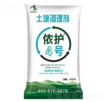 土壤調(diào)理劑-儂護(hù)4號(hào)-儂本農(nóng)業(yè)
