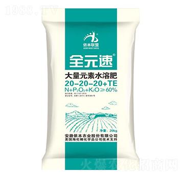 ����Ԫ��ˮ�ܷ�20-20-20+TE-ȫԪ��-�z���r�I(y��)