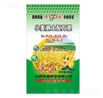 小麥測土配方肥25-10-5-2-保盛肥業(yè)