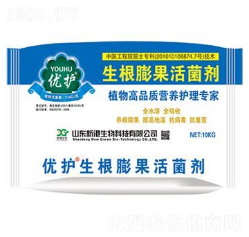 生根膨果活菌劑-新港生物