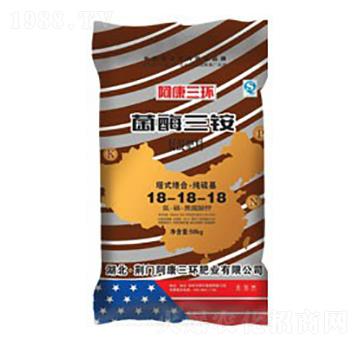 菌酶三銨18-18-18-沃豐化肥