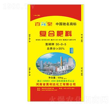 復(fù)合肥料30-0-5-百泉-興發(fā)昊利達