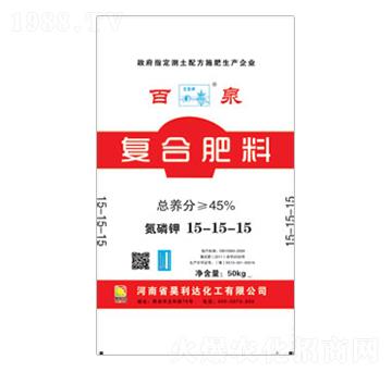 復(fù)合肥料15-15-15-百泉-興發(fā)昊利達(dá)