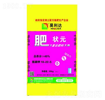 肥狀元復(fù)合肥料18-22-5-興發(fā)昊利達(dá)