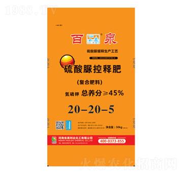 脲甲醛控釋肥20-20-5-百泉-興發(fā)昊利達(dá)