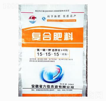 50kg�ͺϷ���15-15-15-�����r(n��ng)�Y