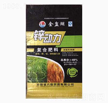 鋅動(dòng)力復(fù)合肥料21-10-17-六佳農(nóng)資