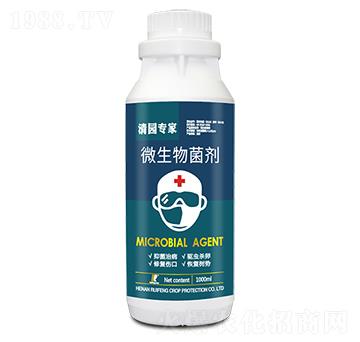 微生物菌劑-清園專家-銳豐作物