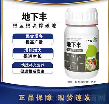 ΢��Ԫ��ˮ�ܷ���-�����S-��Ʒ����