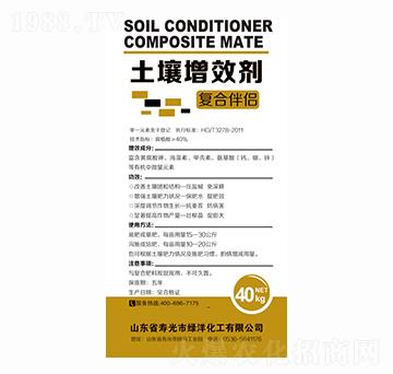土壤增效劑-綠洋