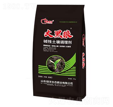堿性土壤調(diào)理劑-大黑狼-綠洋