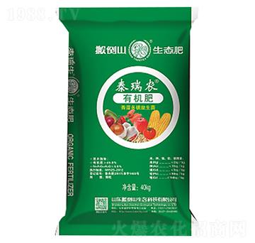 �ЙC(j��)��-̩���r(n��ng)-�ᵹɽ