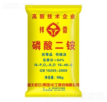 磷酸二銨18-46-0-祥云化工