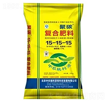 ��̼��(f��)�Ϸ�15-15-15-���r(n��ng)����Դ