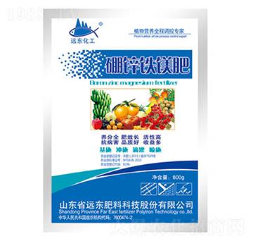硼鋅鐵鎂肥-遠(yuǎn)東肥料