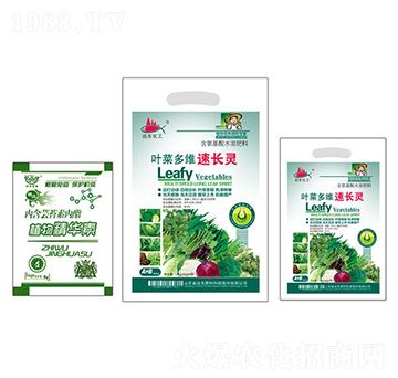 葉菜多維速長靈+植物精華素-遠(yuǎn)東肥料