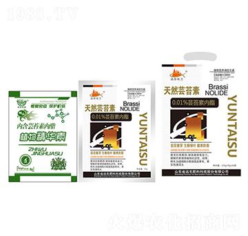 天然蕓苔素+植物精華素-遠(yuǎn)東肥料
