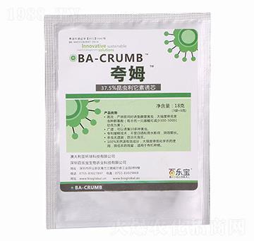 夸姆昆蟲(chóng)利它素誘芯-百樂(lè)寶