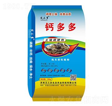 土壤調(diào)理劑-鈣多多-艾三多