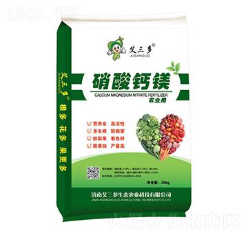 硝酸鈣鎂-艾三多