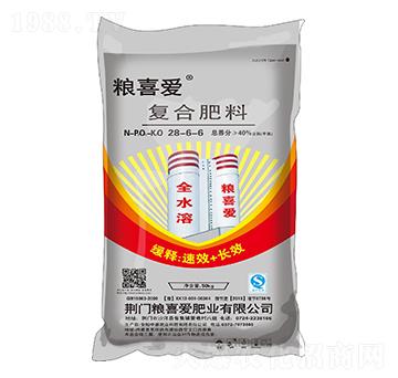 50kg高塔復(fù)合肥料28-6-6-糧喜愛肥業(yè)