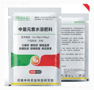 ����Ԫ��ˮ�ܷ���-ֲ��I�B(y��ng)Һ-�п��r(n��ng)�I(y��)