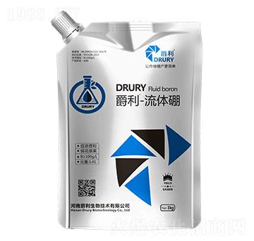 流體硼-爵利生物
