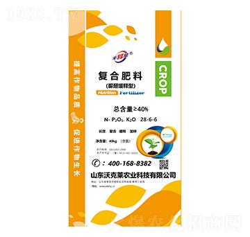 脲醛緩釋型復(fù)合肥料28-6-6-豐釋星-沃克萊