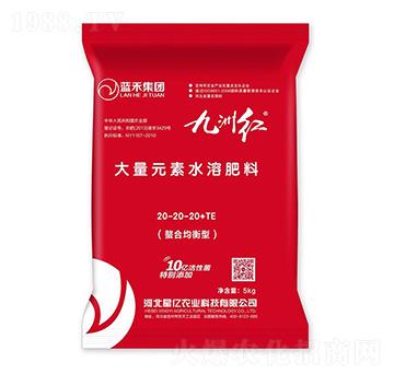 螯合均衡型大量元素水溶肥料20-20-20+TE-九洲紅-藍(lán)禾生物