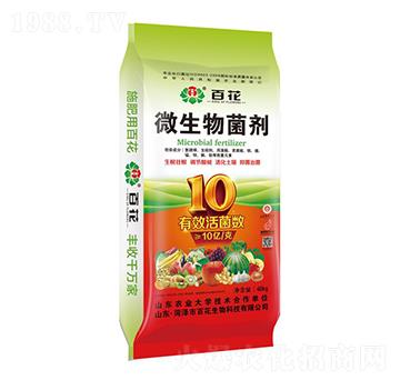 10億微生物菌劑-百花生物