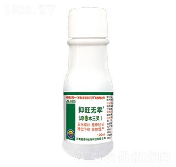 100ml�����o����ԭ�ձ����`��-������