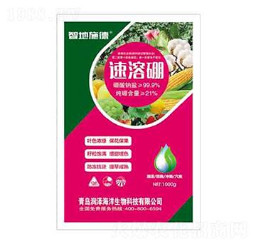 速溶硼 智地施德 潤澤