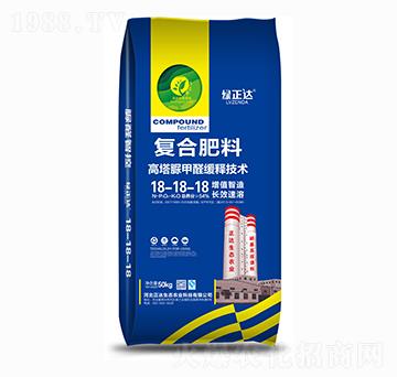 50kg復(fù)合肥料18-18-18 綠正達