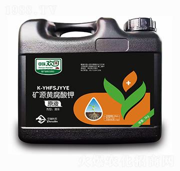 �VԴ�S�����ԭҺ ����g�� �������r(n��ng)