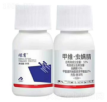 12%甲維·蟲螨腈 爆肖 艾利農(nóng)