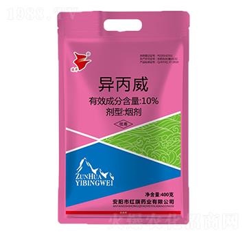 10%異丙威-遵華-紅旗藥業(yè)