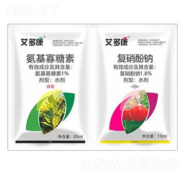 1%氨基寡糖素+1.8%復(fù)硝酚鈉-艾多康-艾康作物