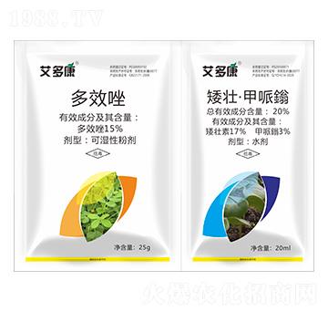 20%矮壯·甲哌鎓+15%多效唑-艾多康-艾康作物