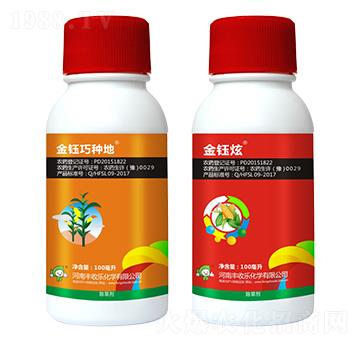 24%硝·煙·莠去津-金鈺炫+金鈺巧種地-豐收樂