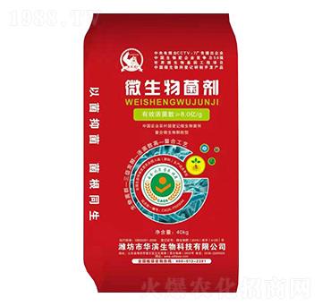 微生物菌劑-昊天農(nóng)業(yè)