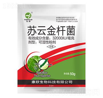 32000IU每毫克蘇云金桿菌 康欣生物