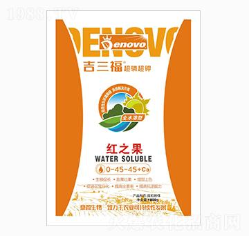 超磷超鉀0-45-45+Ca-紅之果-吉三福-鼎微生物