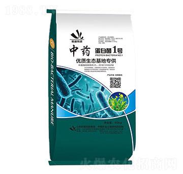 中藥蛋白菌1號-歐菌集團(tuán)